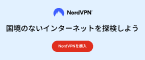 NordVPN